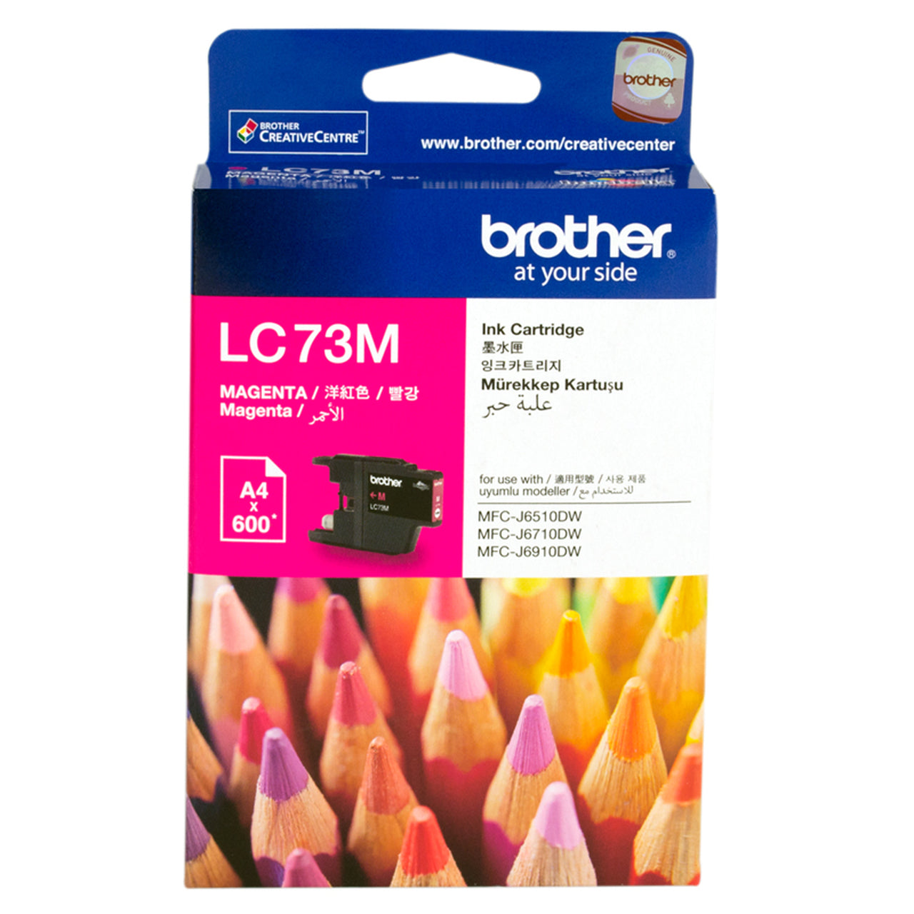 BROTHER LC-73M Magenta High Yield Ink Cartridge- DCP-J525W/J725DW/J925DW, MFC-J6510DW/J6710DW/J6910DW/J5910DW/J430W/J432W/J625DW/J825DW - 600 p BROTHER